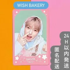 【匿名配送】 NCT WISH BAKERY DOLL トレカ サクヤ パン