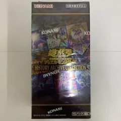 2026年最新】遊戯王 ヒストリーアーカイブコレクション boxの人気