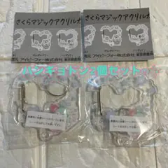 サンリオキャラクターズ さくらマジックアクリルカラビナ