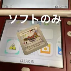 妖怪ウォッチ３　スキヤキ