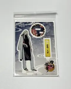 2025年最新】姫鶴一文字の人気アイテム - メルカリ