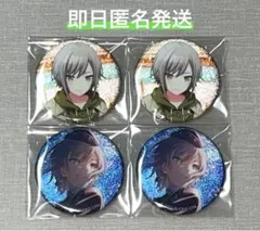プロセカ 日野森志歩 缶バッジ 4点セット