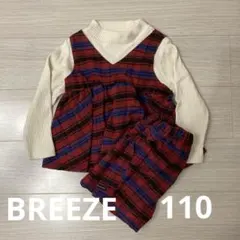 ブリーズ　セットアップ　110 女の子