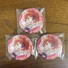 2025年最新】莉犬くん 缶バッジ まとめ売りの人気アイテム