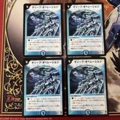 2025年最新】デュエマクラシック05の人気アイテム - メルカリ