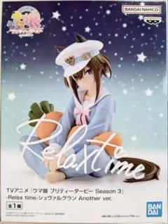 シュヴァルグラン　セット 2025年最新】ウマ娘 フィギュア シュヴァルグランの人気アイテム