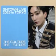 SMTOWN 2025 ウニョク トレカ 7net 6000円 購入特典 新品 SMTOWN 2025 ウニョク トレカ 7net 6000円 購入特典 新品 - メルカリ