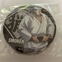 ワンピース 輩缶バッジ sports スモーカー