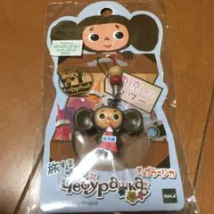キュージョン　チェブラーシカ　根付ストラップ　！レア！ キュージョン チェブラーシカ 根付ストラップ ！レア！ - メルカリ