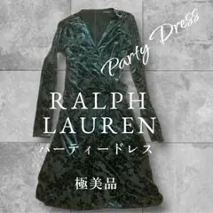 Ralph Lauren パーティードレス ダークグリーン 極美品 SALE‼️