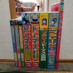 きかんしゃトーマスのポップアップ絵本 きかんしゃトーマスシリーズ全8