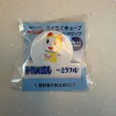 ドラミちゃん クリップ