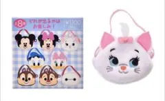 ディズニーストア シークレット ぬいぐるみポシェット 　　マリーちゃん