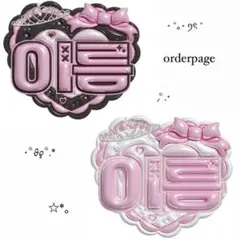 2025年最新】KPOP ネームボードの人気アイテム - メルカリ