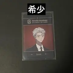 ダークムーン ジェイ enhypen イアン jaan 学生証 トレカ