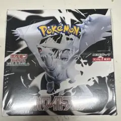 ポケカ　ホワイトフレア　シュリンク付きBOX③