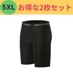 2枚 スポーツ ハーフパンツ インナー レギンス 5XL アンダーウェア 運動