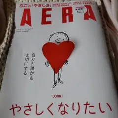 AERA No. 59 2025年12月25日号
