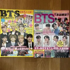 BTS特集雑誌セット BTS特集 雑誌セット 7冊 - メルカリ