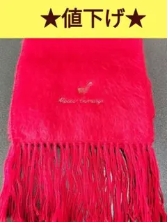 値下　ALPACA CAMARGO ペルー製 高級 アルパカ マフラー　刺繍入