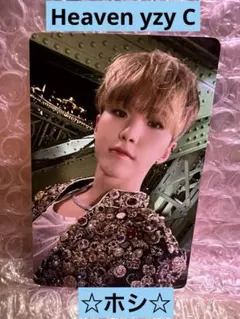 SEVENTEEN Heaven 中華　yzy C 一直娯Ｃ　ホシ　トレカ