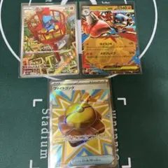 ポケモンカード リオルAR メガルカリオex ファイトゴングSR 3枚セット