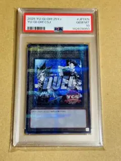 遊戯王　トークン　スーパーパラレル　PSA10 YCSJ プロモ　遊戯　海馬 遊戯王 トークン スーパーパラレル PSA10 YCSJ プロモ 遊戯 海馬
