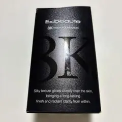 エクスボーテ 8K ビジョンファンデーション リアルナチュラルカラーのサムネイル