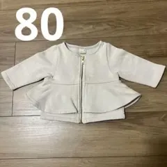 petit main フレアシルエット ジャケット 80