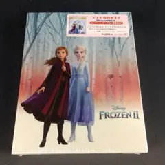 ★未開封新品★ アナと雪の女王2 MovieNEX ブルーレイ