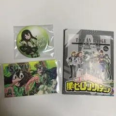 ヒロアカ 蛙吹梅雨 ウエハース 缶バッジ