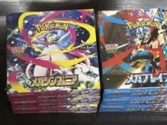 メガシンフォニア　メガブレイブ　未開封シュリンク付き　各3box