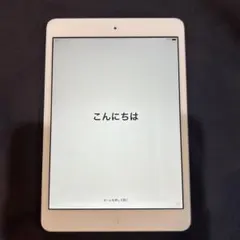 iPad mini2 Wi-Fi 16GB シルバー　美品