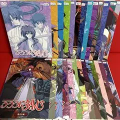 るろうに剣心　アニメ　DVD　全巻セット　1巻〜26巻　全26巻