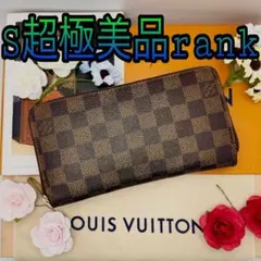 ✨定番ダミエエベヌ✨　ジッピーウォレット　長財布　ルイヴィトン　男女兼用