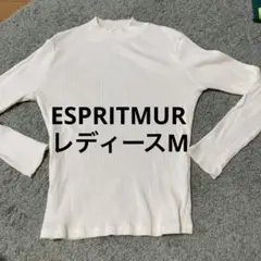 ESPRITMUR レディースMサイズ　ホワイト リブ編み 長袖トップス