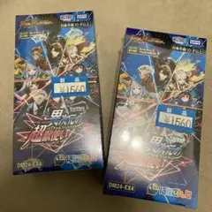 異次元の超獣使い