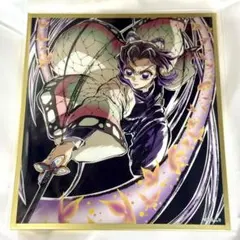 鬼滅の刃　胡蝶しのぶ　イラストギャラリーWEBSHOPくじ　アクリル色紙　C46