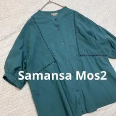 SM2サマンサモスモス＊レース切替バンドカラーブラウス【F】コットン100%