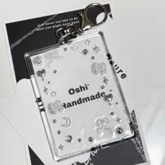 トレカキーホルダー　トレカケース　レジンデコ リボン　ハート　ホワイト　キラキラ