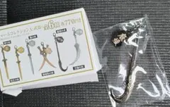 龐煖　チャームコレクションA 武器 大将軍の帰還