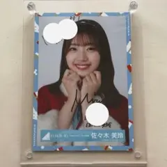 2025年最新】佐々木美玲サインの人気アイテム - メルカリ