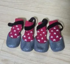 犬用ドッグシューズ 赤とグレー 星柄　４足セットSサイズ