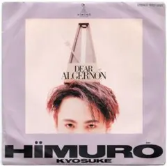 氷室京介 / DEAR ALGERNON / 見本盤