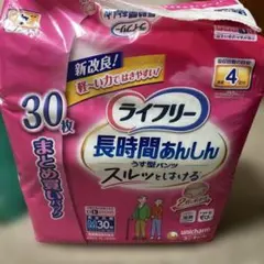 ライフリー 長時間あんしん うす型パンツ Mサイズ 30枚のサムネイル