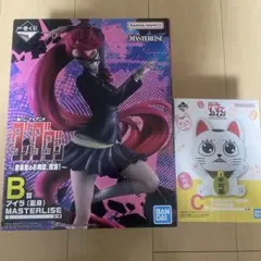 ダンダダン 一番くじ A賞 B賞 ラストワン賞 フィギュア3種セット