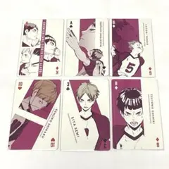 ハイキュー!!展 FINAL プレイングカード 白鳥沢高校 6枚セット