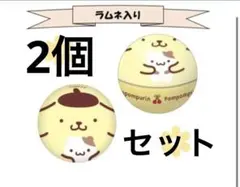 ポムポムプリン 球缶　ハートラムネ缶　ハートラムネ入り球体缶　2個セット