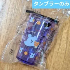 東京ディズニーリゾート ハロウィン2026 スーベニアタンブラー