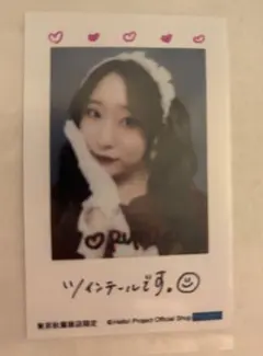 Juice=Juice 段原瑠々 過去物ピンポス各種 2025年最新】段原瑠々の人気アイテム - メルカリ